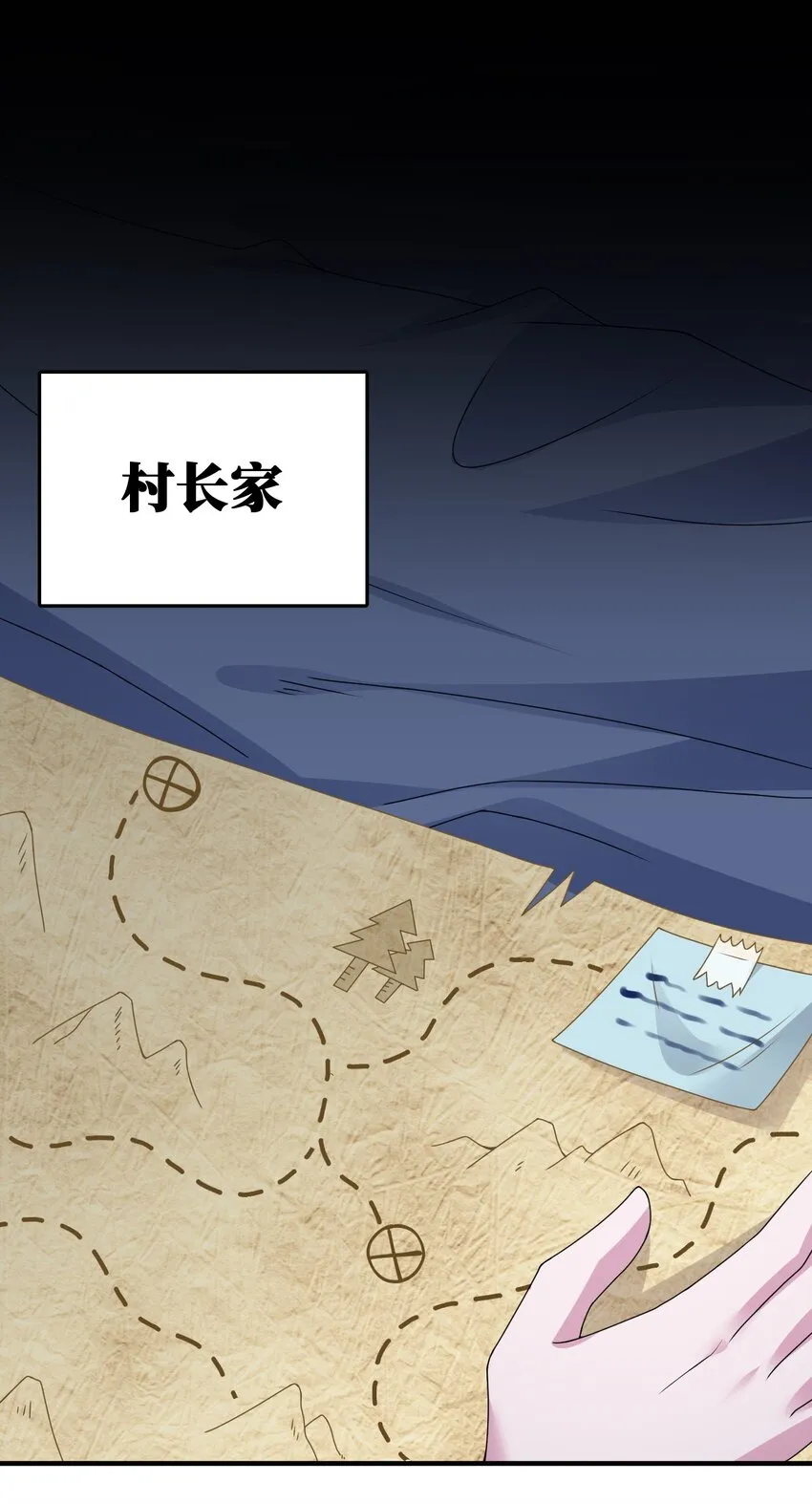 026 专职机制 第44页