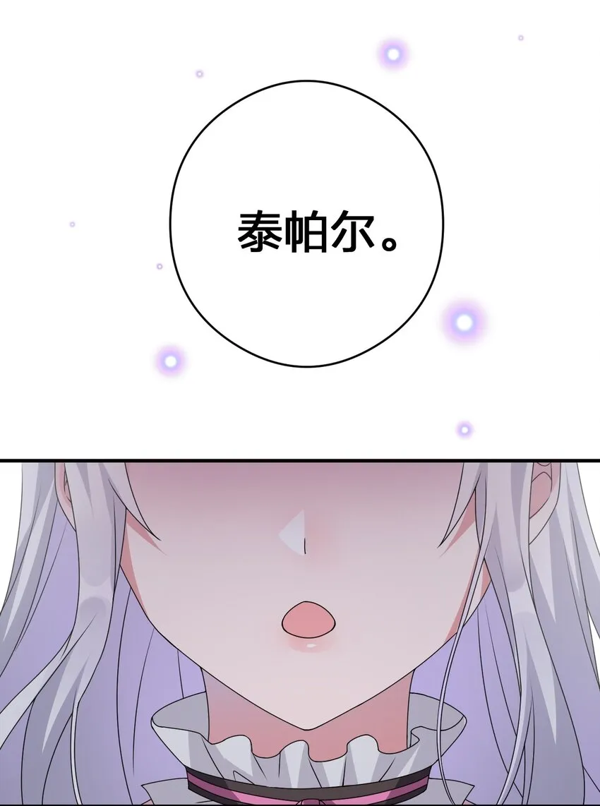 026 专职机制 第46页