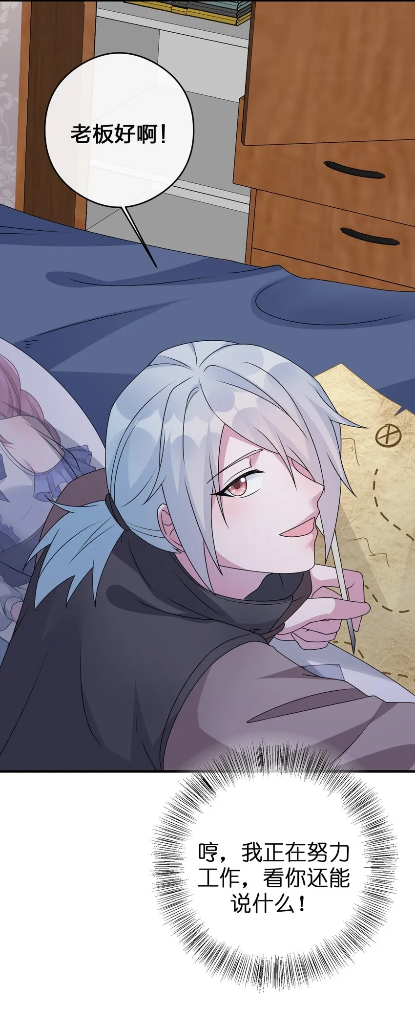 026 专职机制 第47页