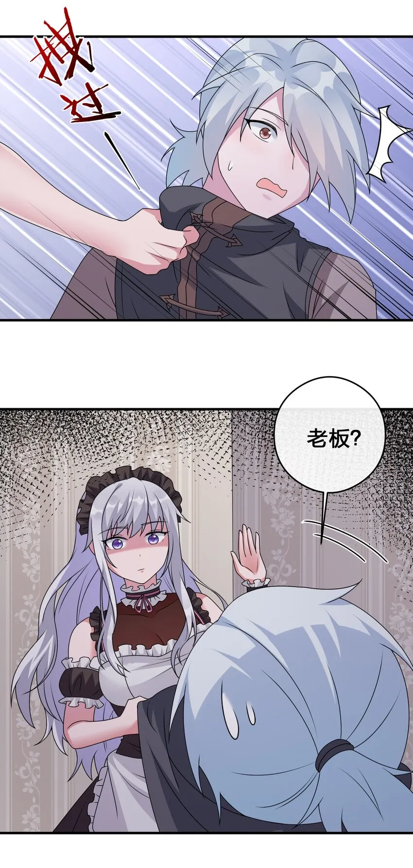 026 专职机制 第49页