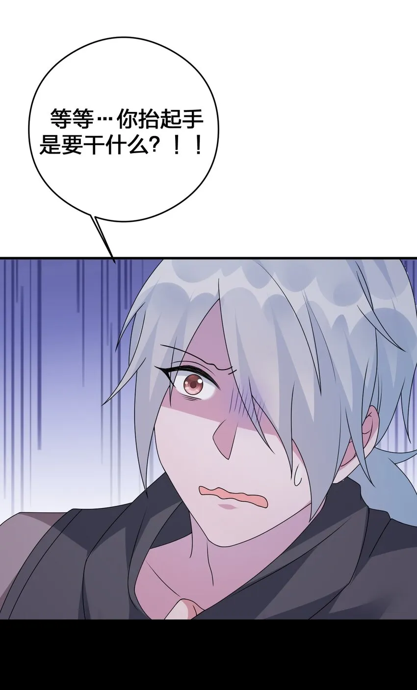 026 专职机制 第50页