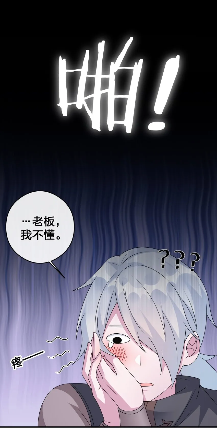 026 专职机制 第51页