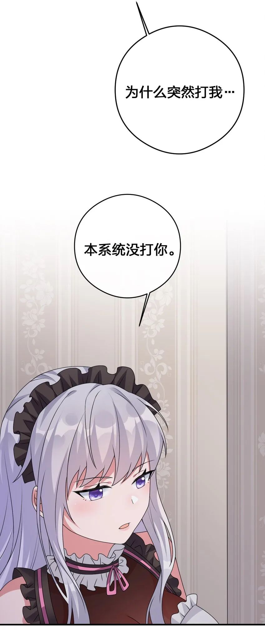 026 专职机制 第52页