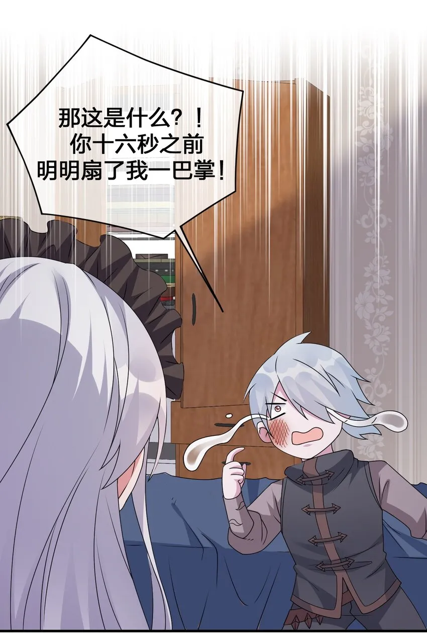 026 专职机制 第53页