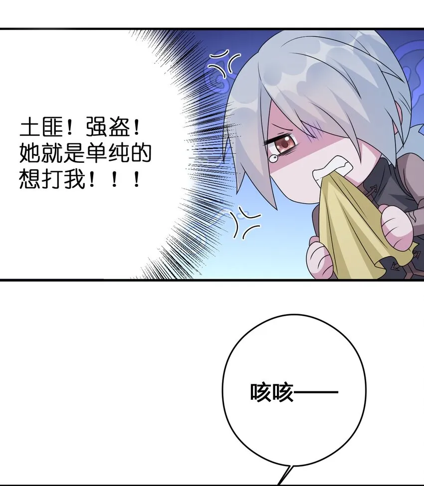 026 专职机制 第55页