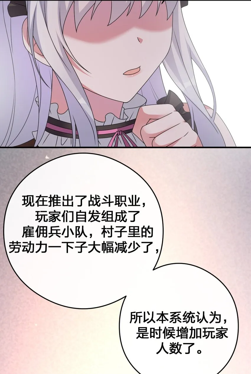 026 专职机制 第56页