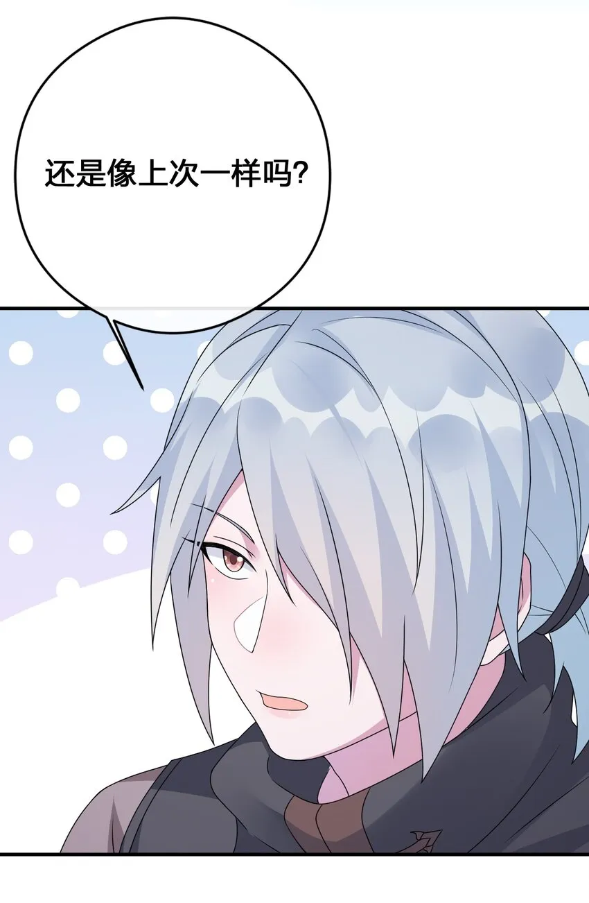 026 专职机制 第58页