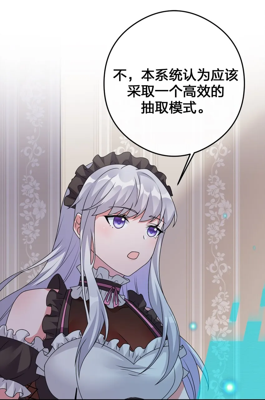 026 专职机制 第59页