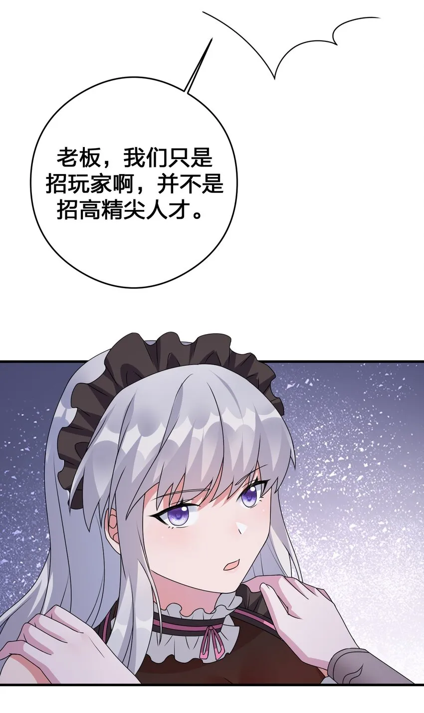 026 专职机制 第61页