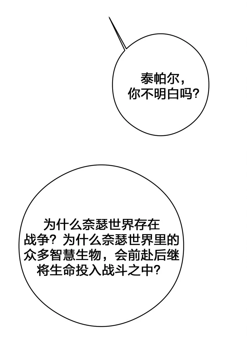 026 专职机制 第62页