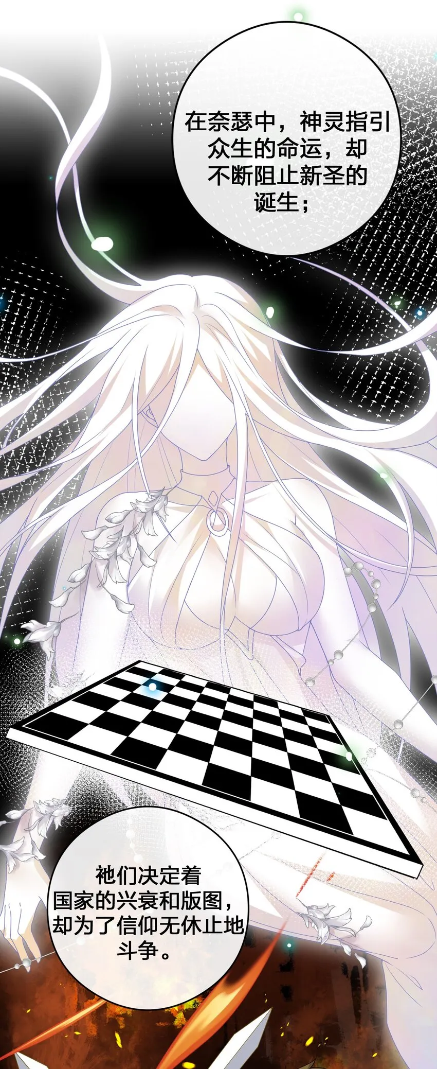 026 专职机制 第64页
