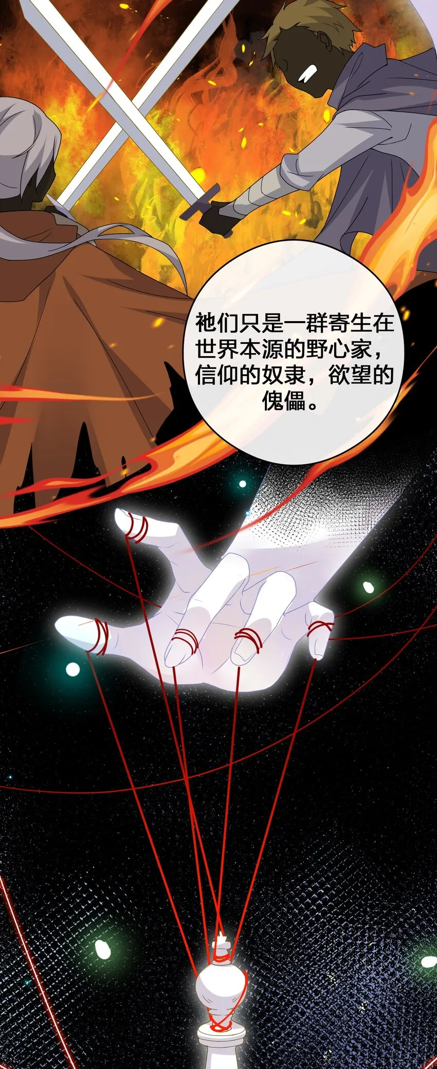 026 专职机制 第65页