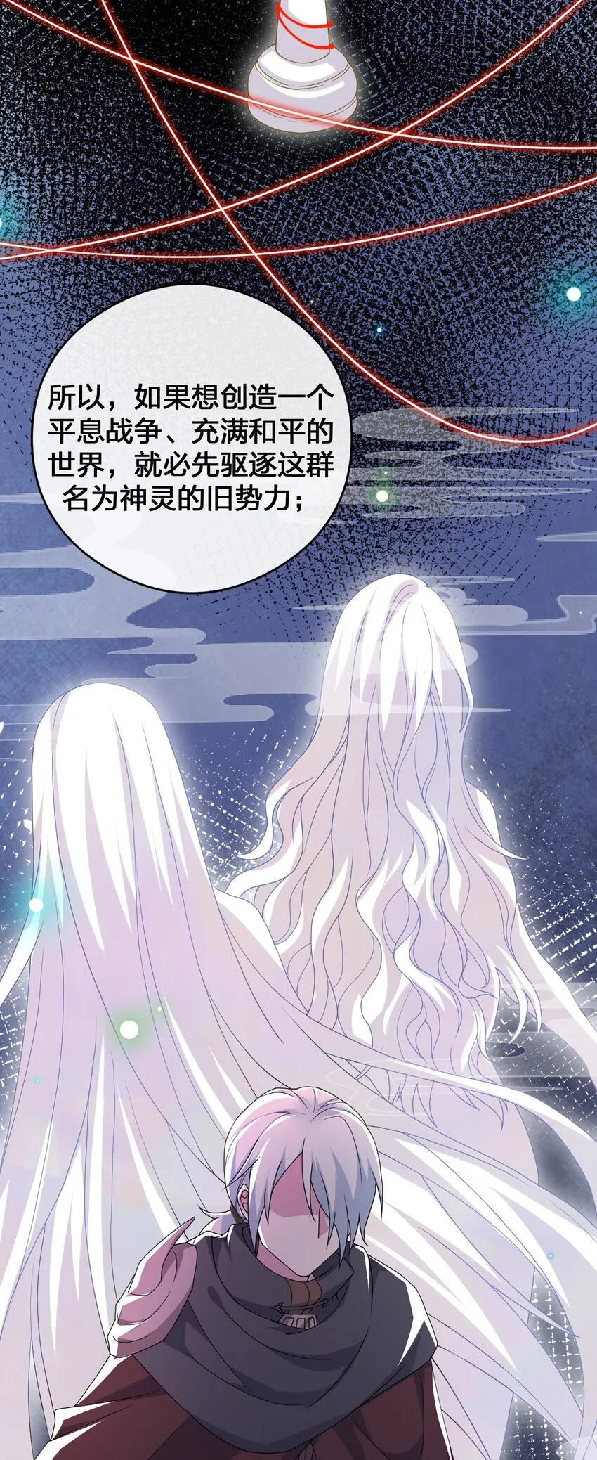 026 专职机制 第66页
