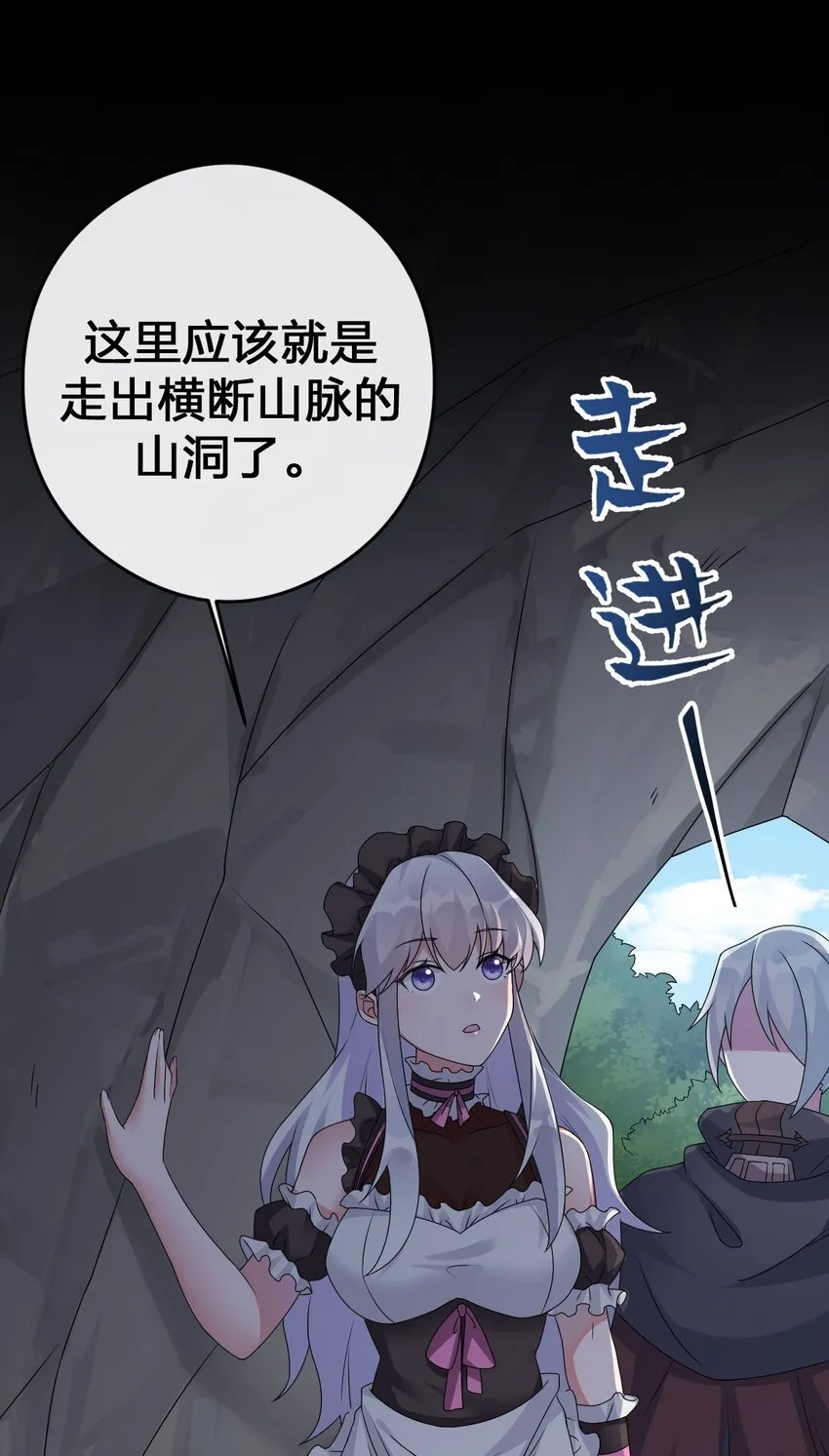 027 玩家进城 第4页