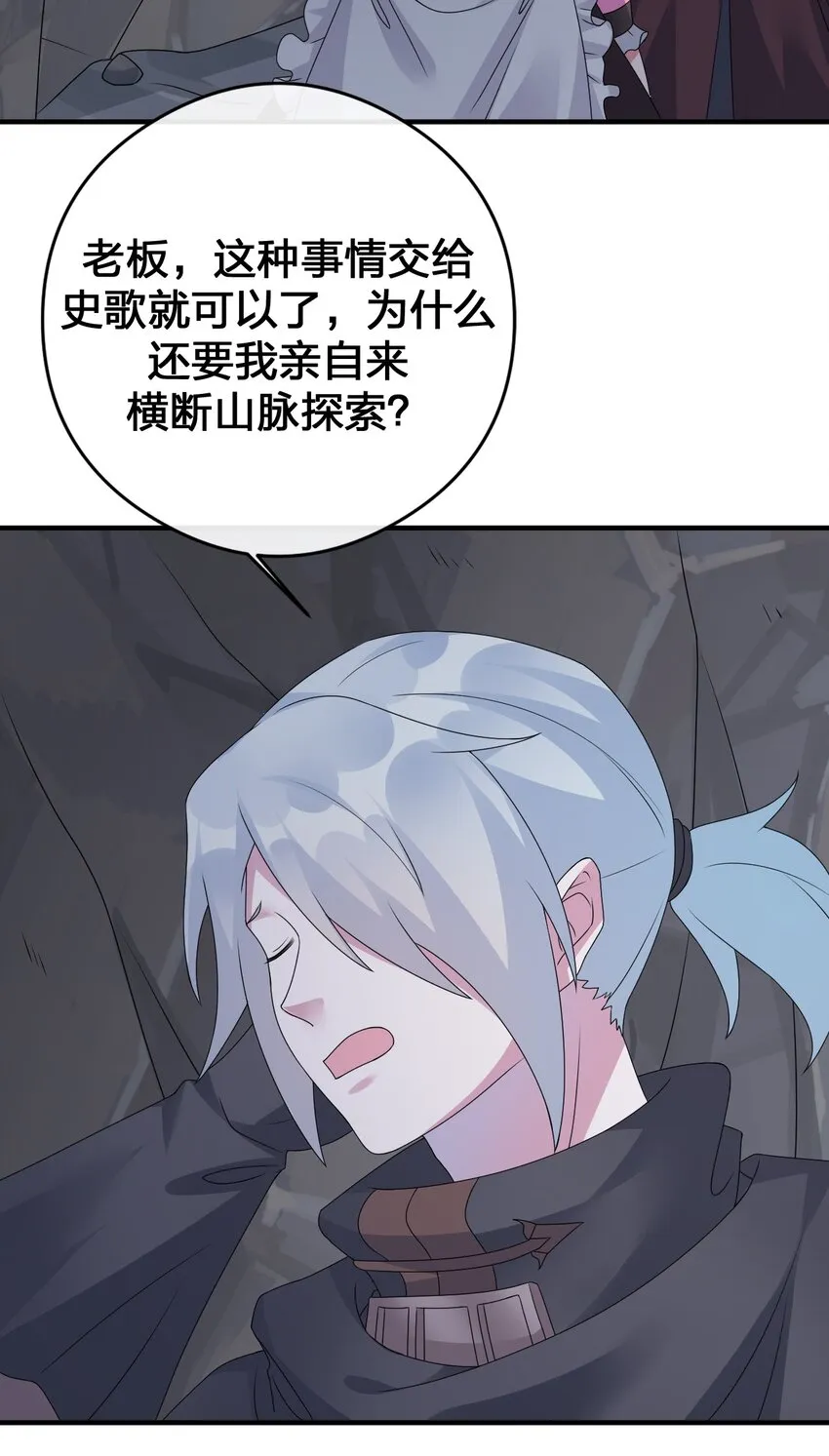 027 玩家进城 第5页
