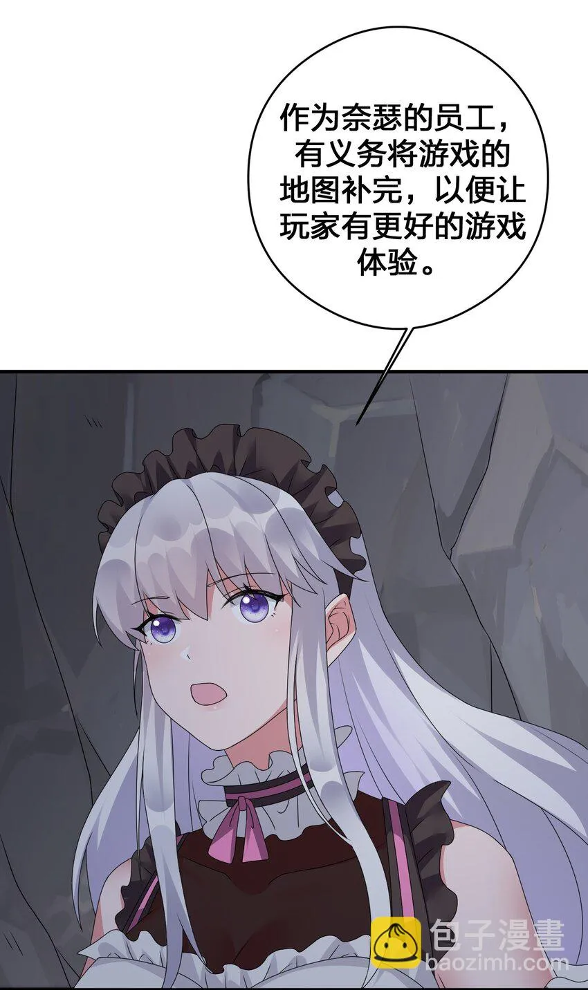 027 玩家进城 第6页