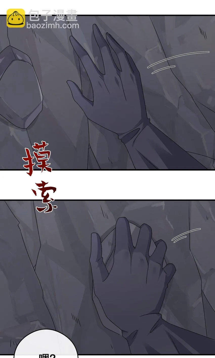 027 玩家进城 第8页