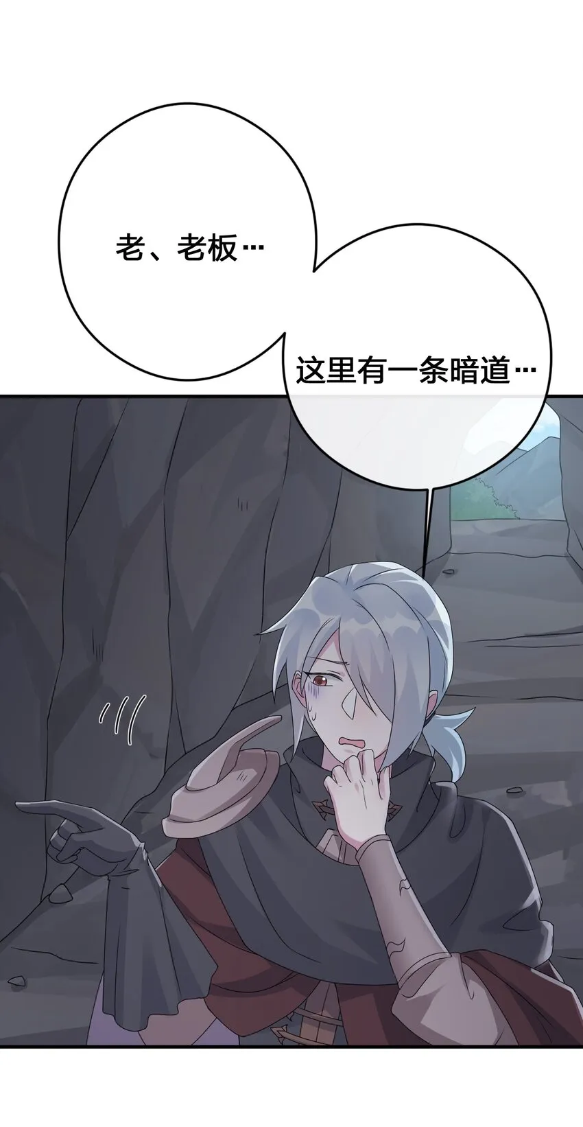 027 玩家进城 第12页