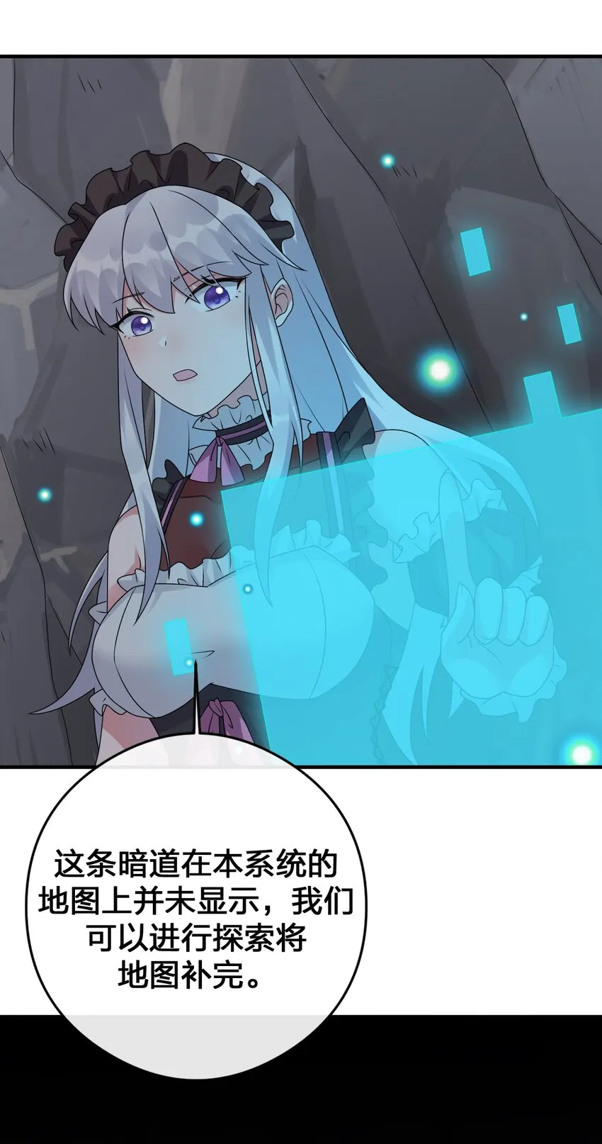 027 玩家进城 第14页