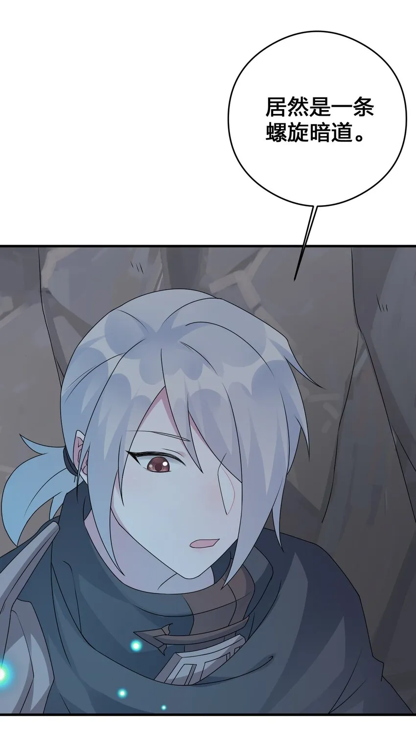 027 玩家进城 第16页