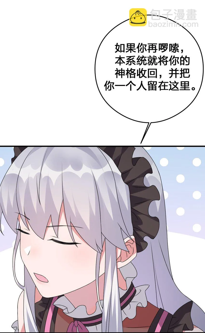 027 玩家进城 第20页