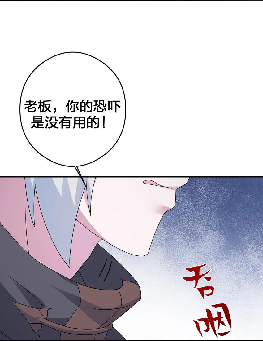 027 玩家进城 第21页