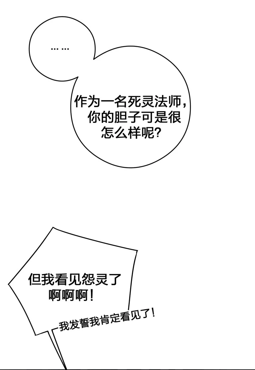 027 玩家进城 第25页