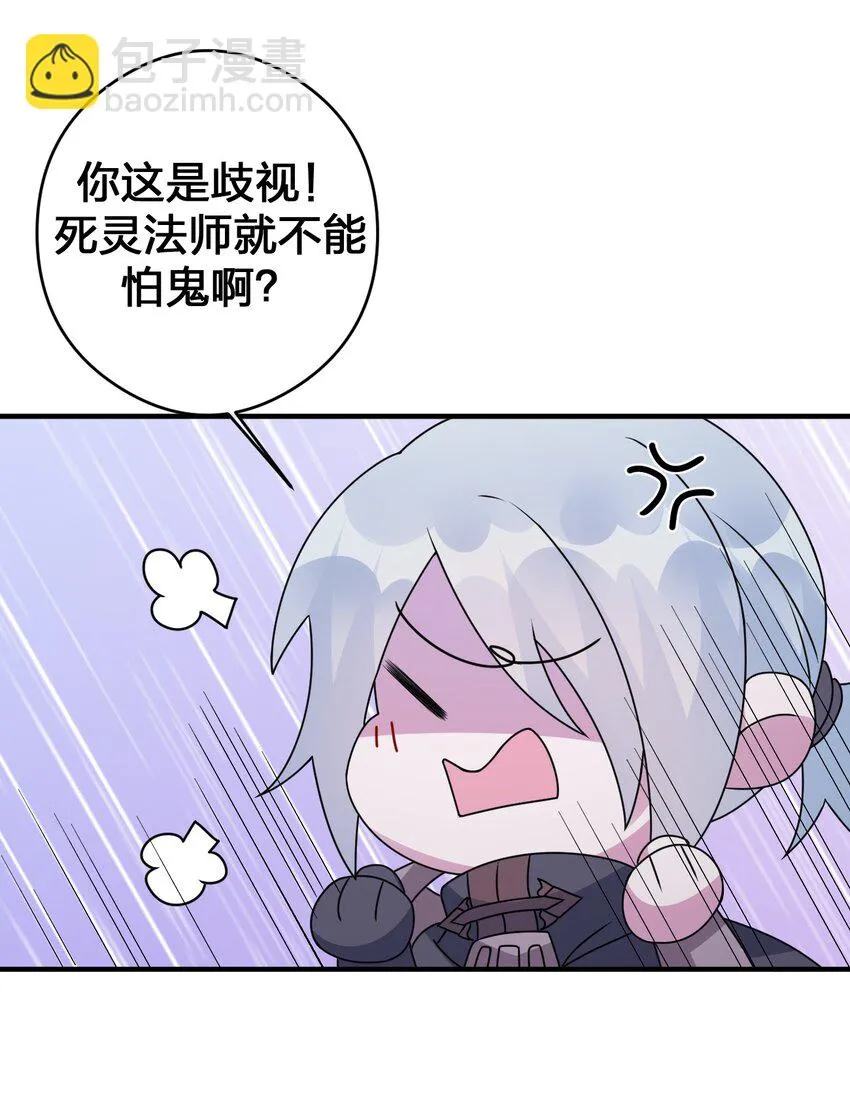 027 玩家进城 第28页