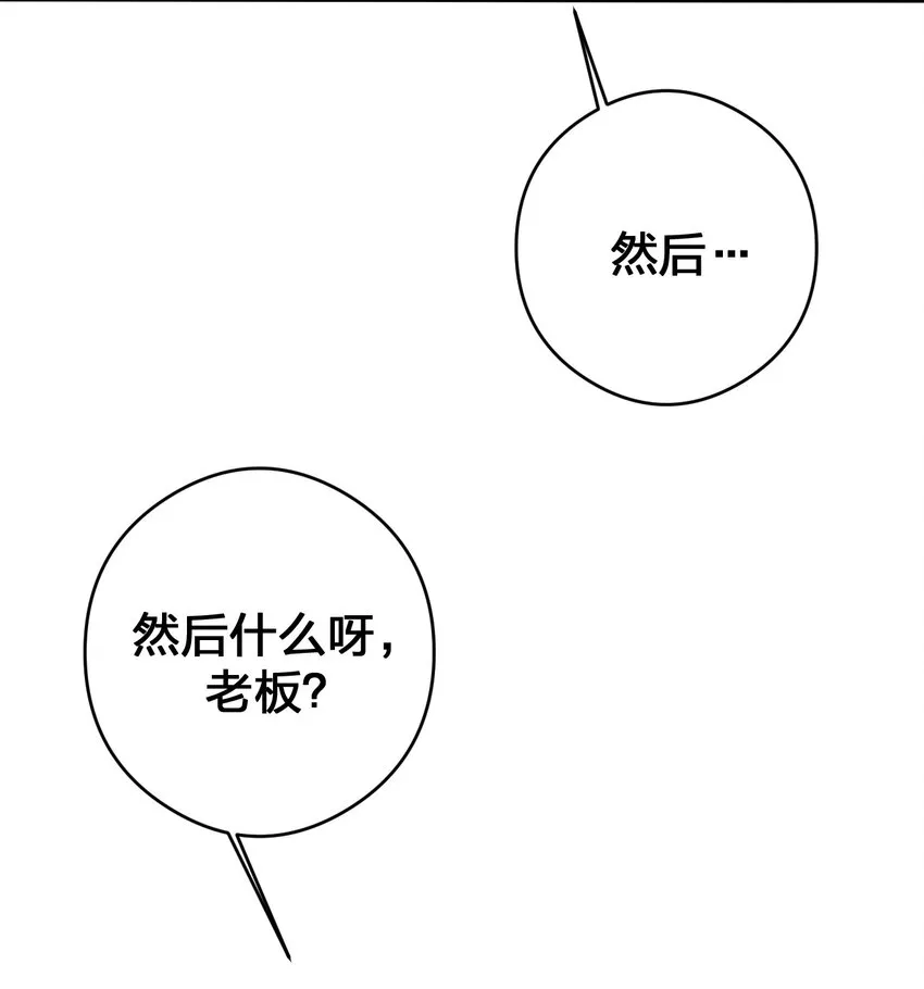 027 玩家进城 第35页