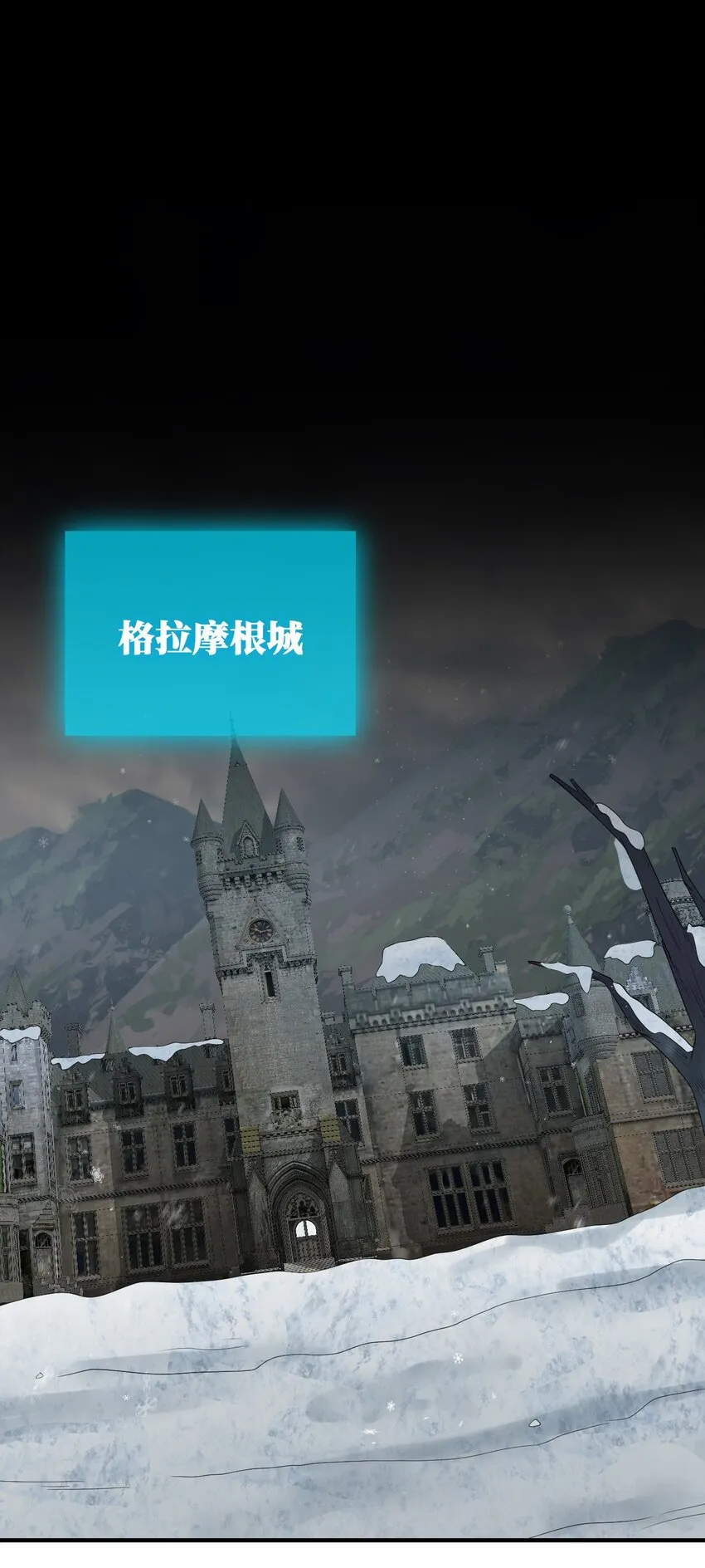 027 玩家进城 第38页