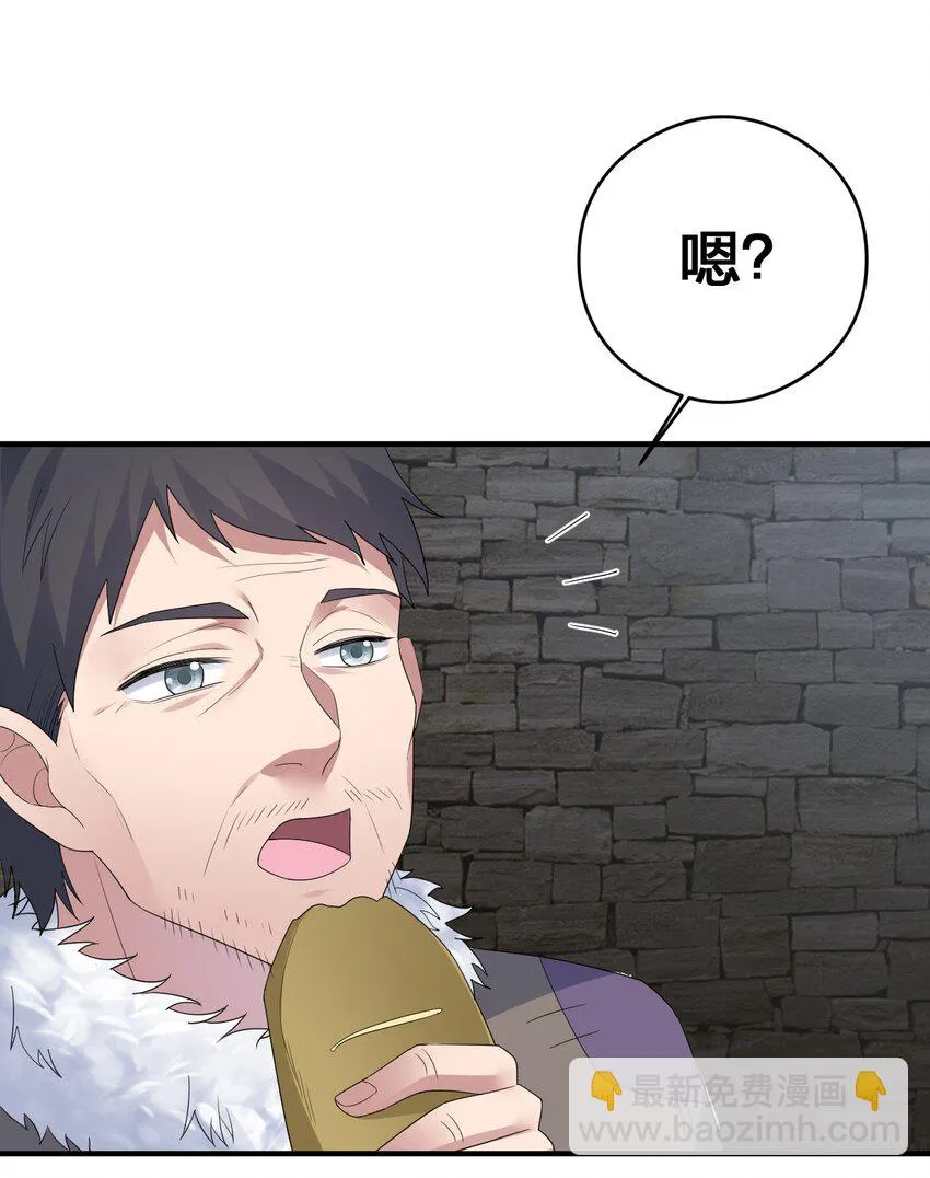 027 玩家进城 第40页
