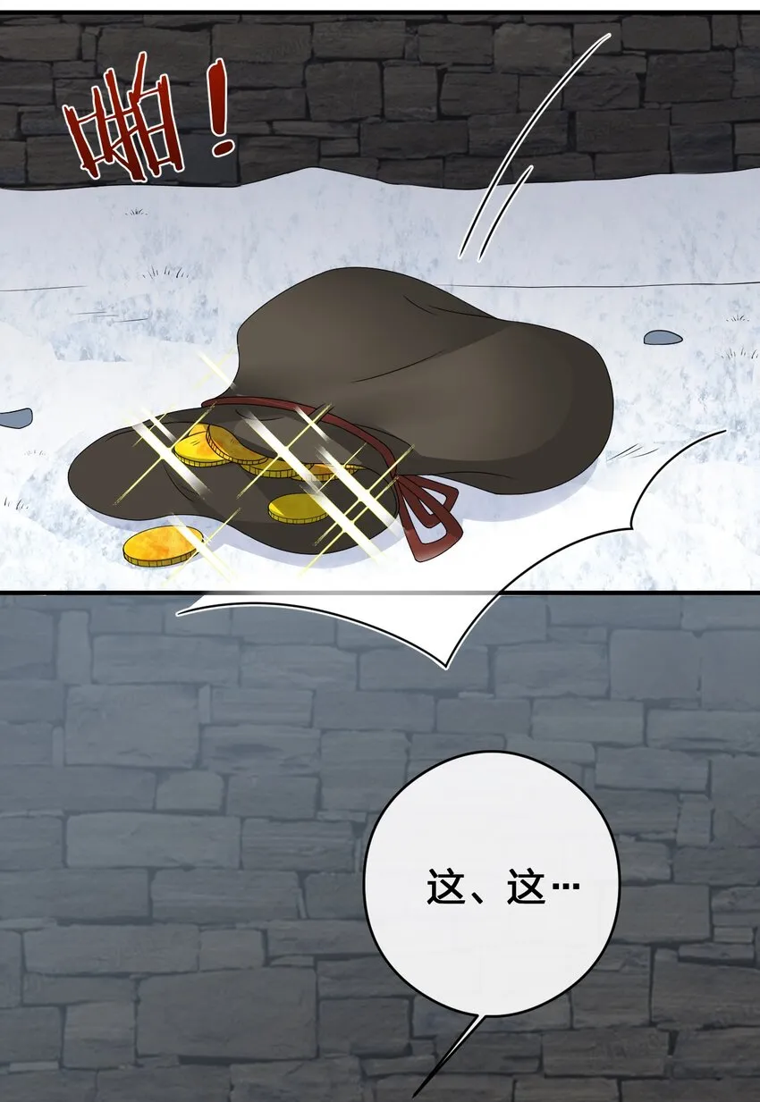 027 玩家进城 第47页