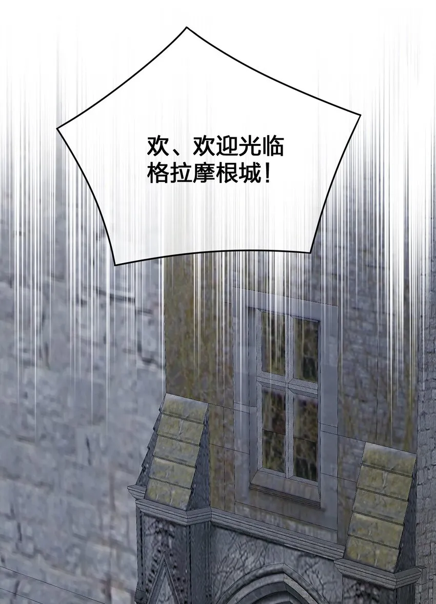 027 玩家进城 第49页