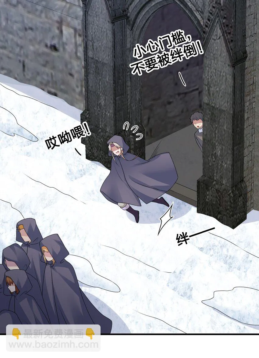 027 玩家进城 第50页