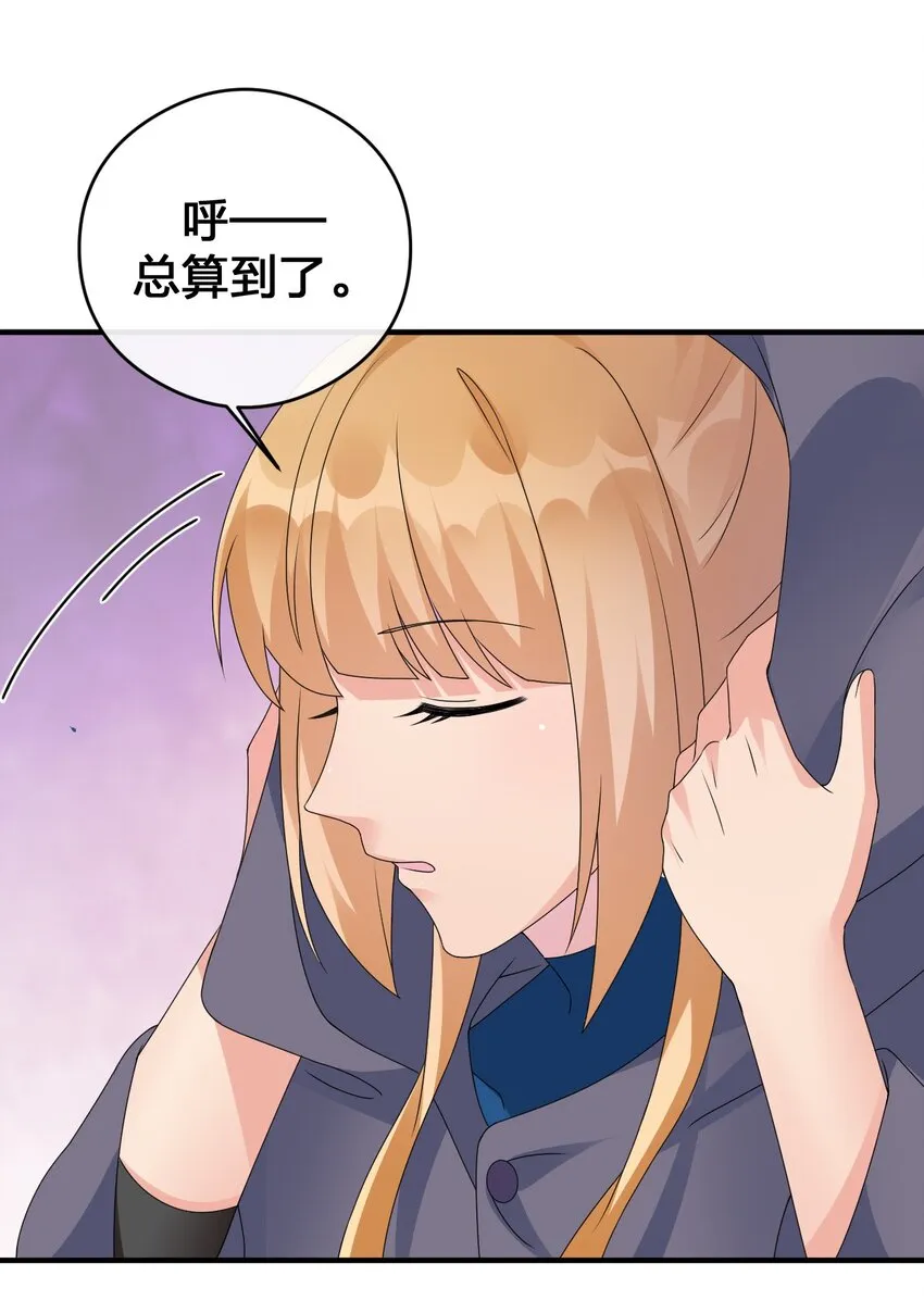 027 玩家进城 第51页