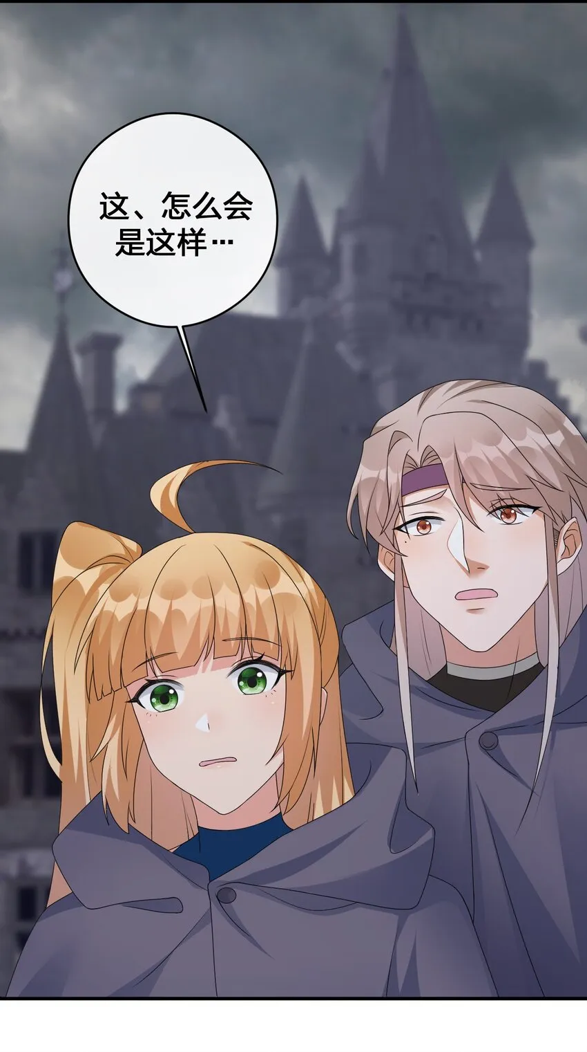 027 玩家进城 第54页