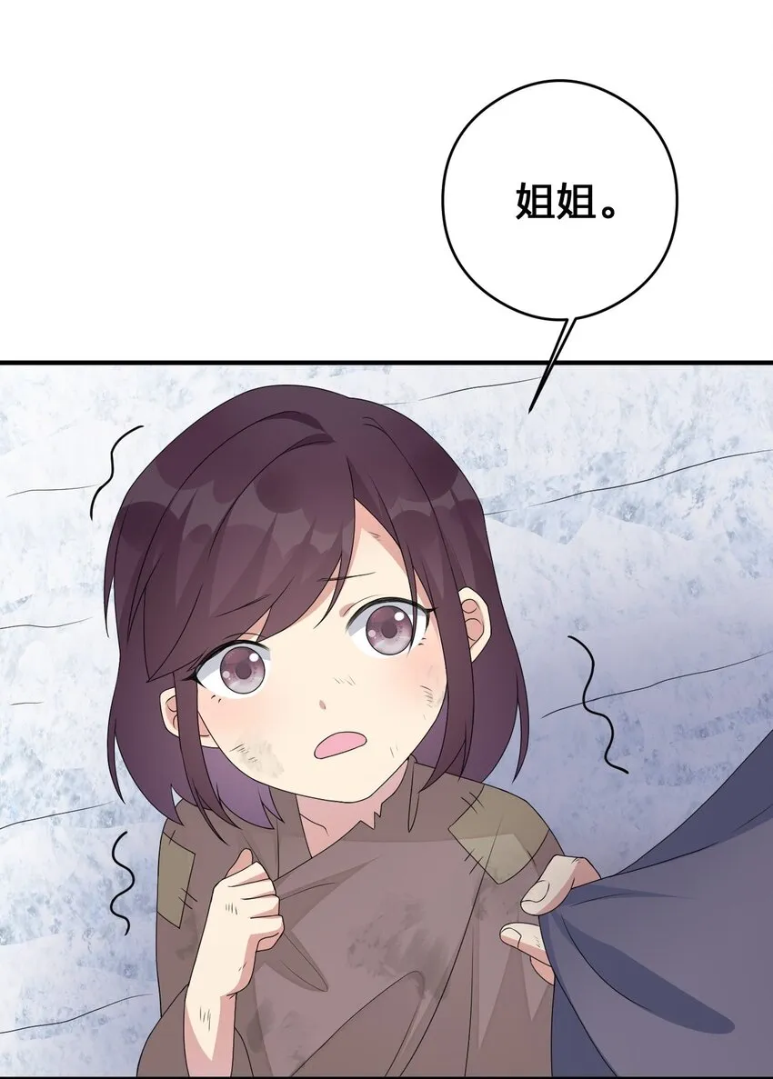 027 玩家进城 第56页