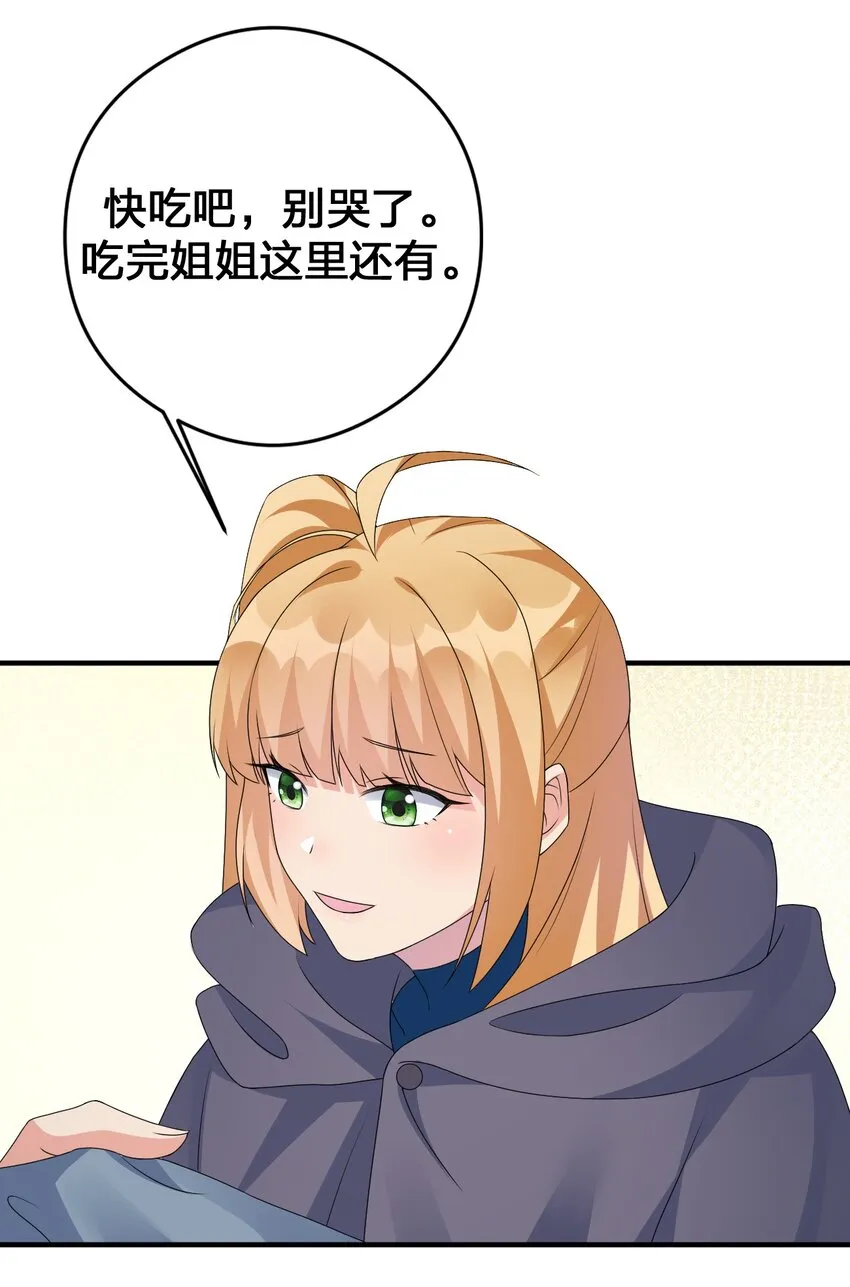 027 玩家进城 第59页
