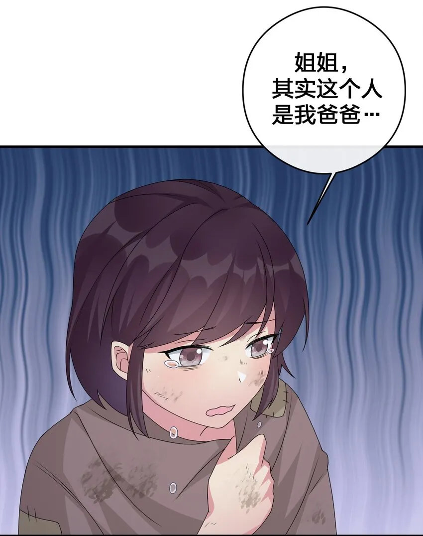 027 玩家进城 第66页