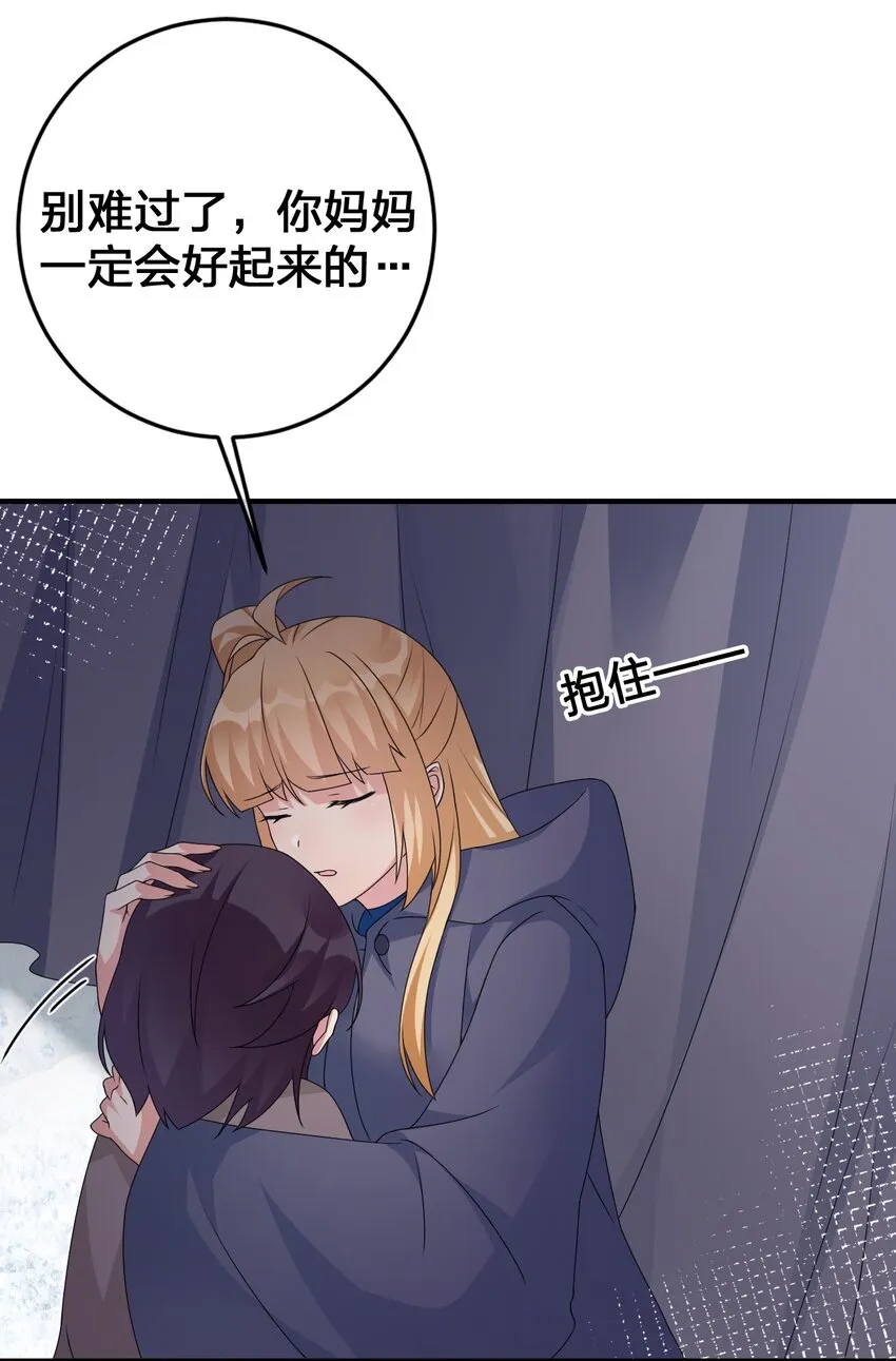 028 里德的决断 第4页