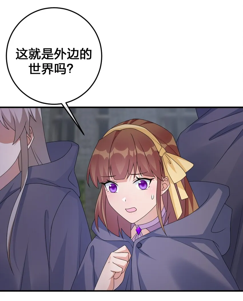028 里德的决断 第8页