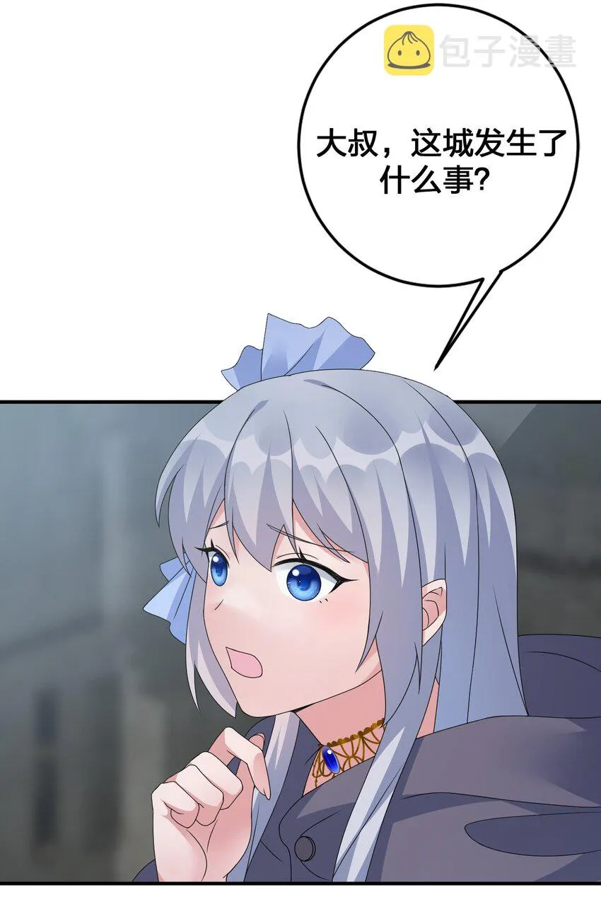 028 里德的决断 第17页