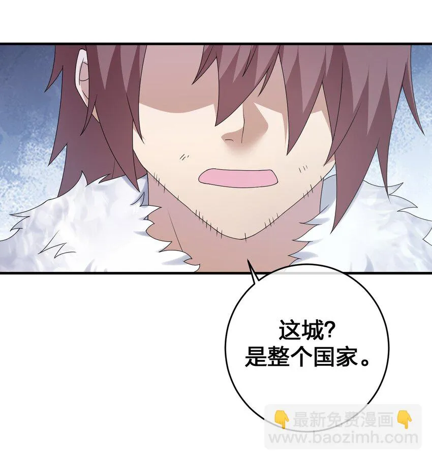 028 里德的决断 第18页