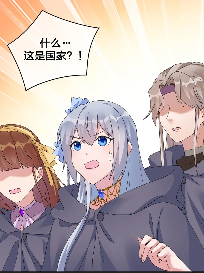 028 里德的决断 第19页