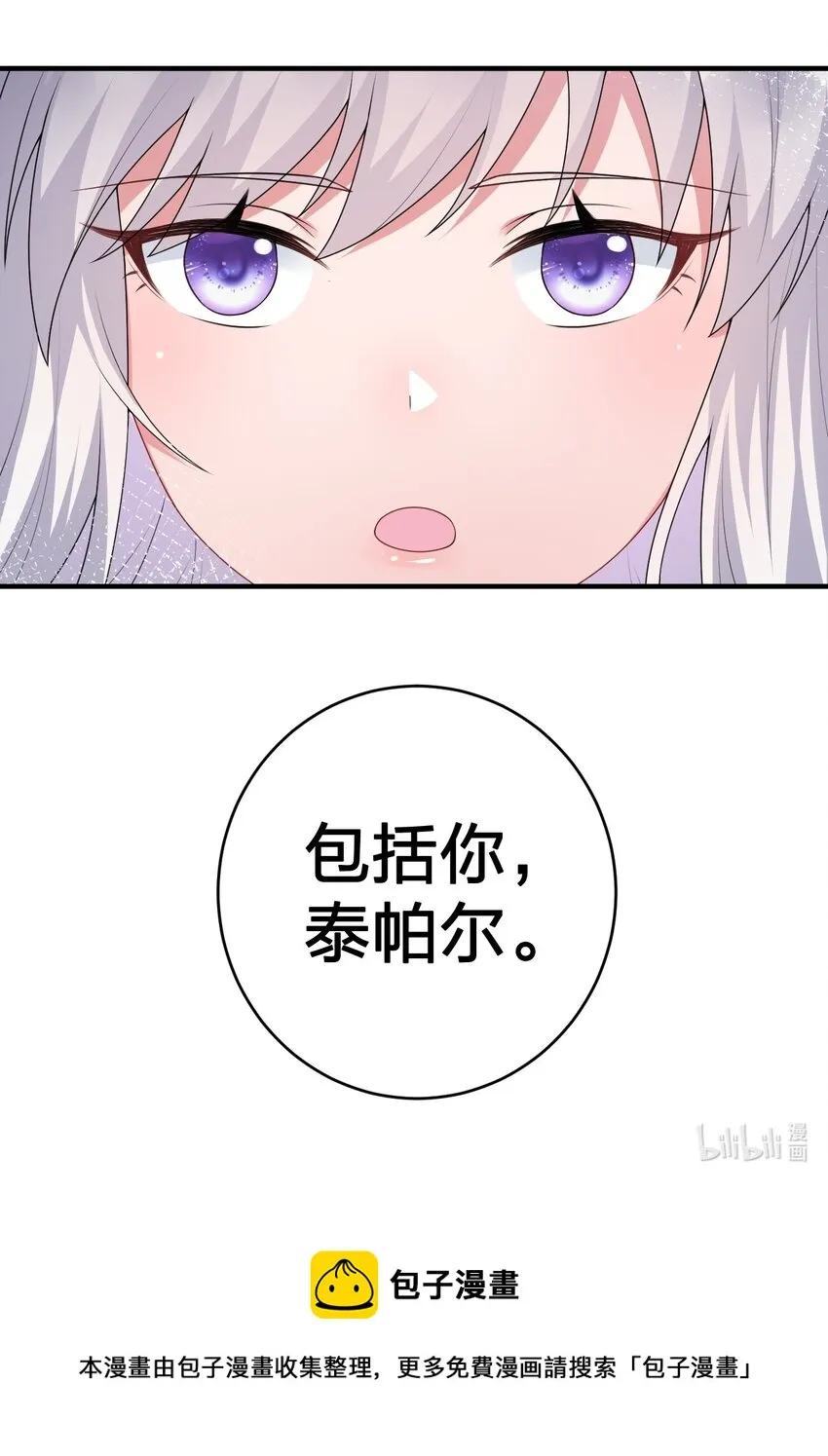 028 里德的决断 第59页