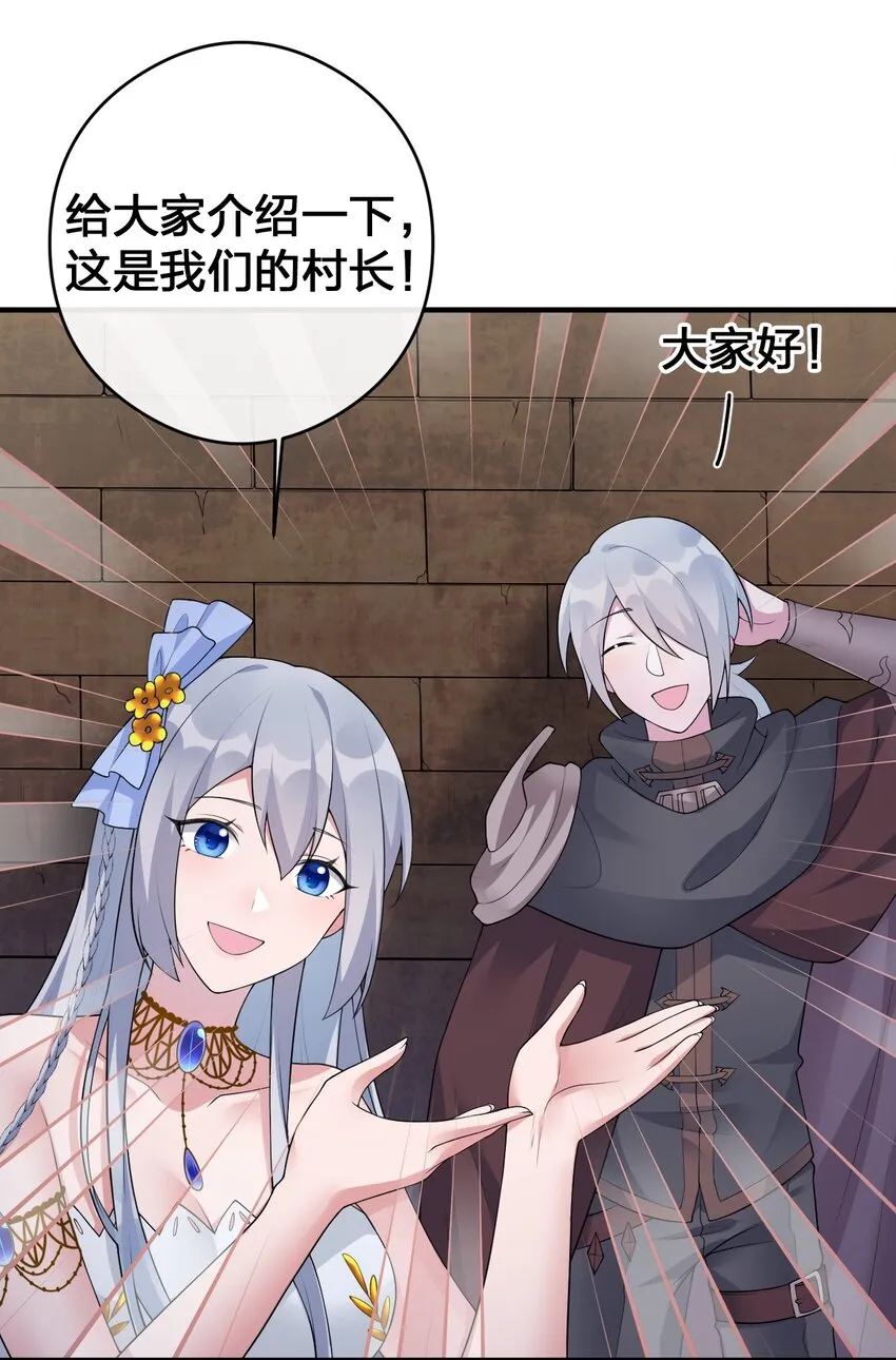029 燃烧的格拉摩根 第30页