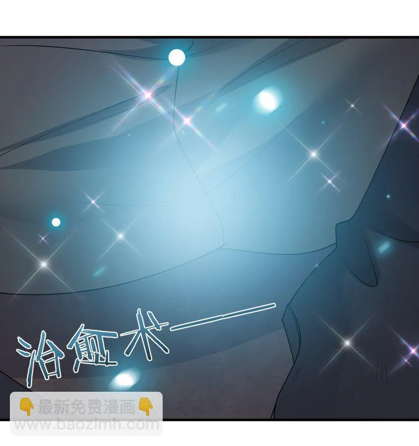 029 燃烧的格拉摩根 第41页