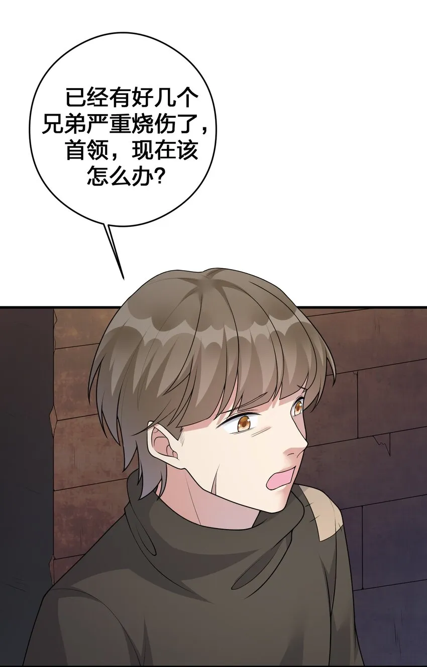 030 我就是那个牧师 第2页