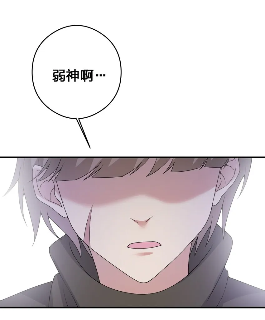 030 我就是那个牧师 第12页