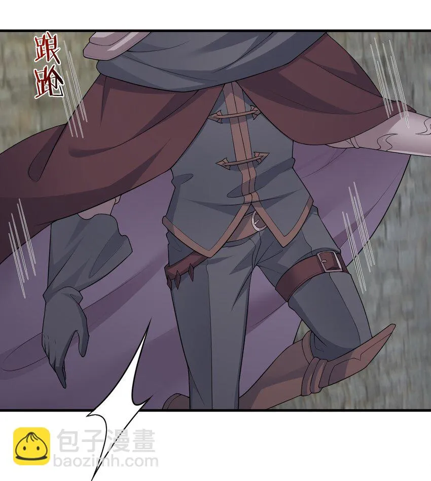 030 我就是那个牧师 第19页